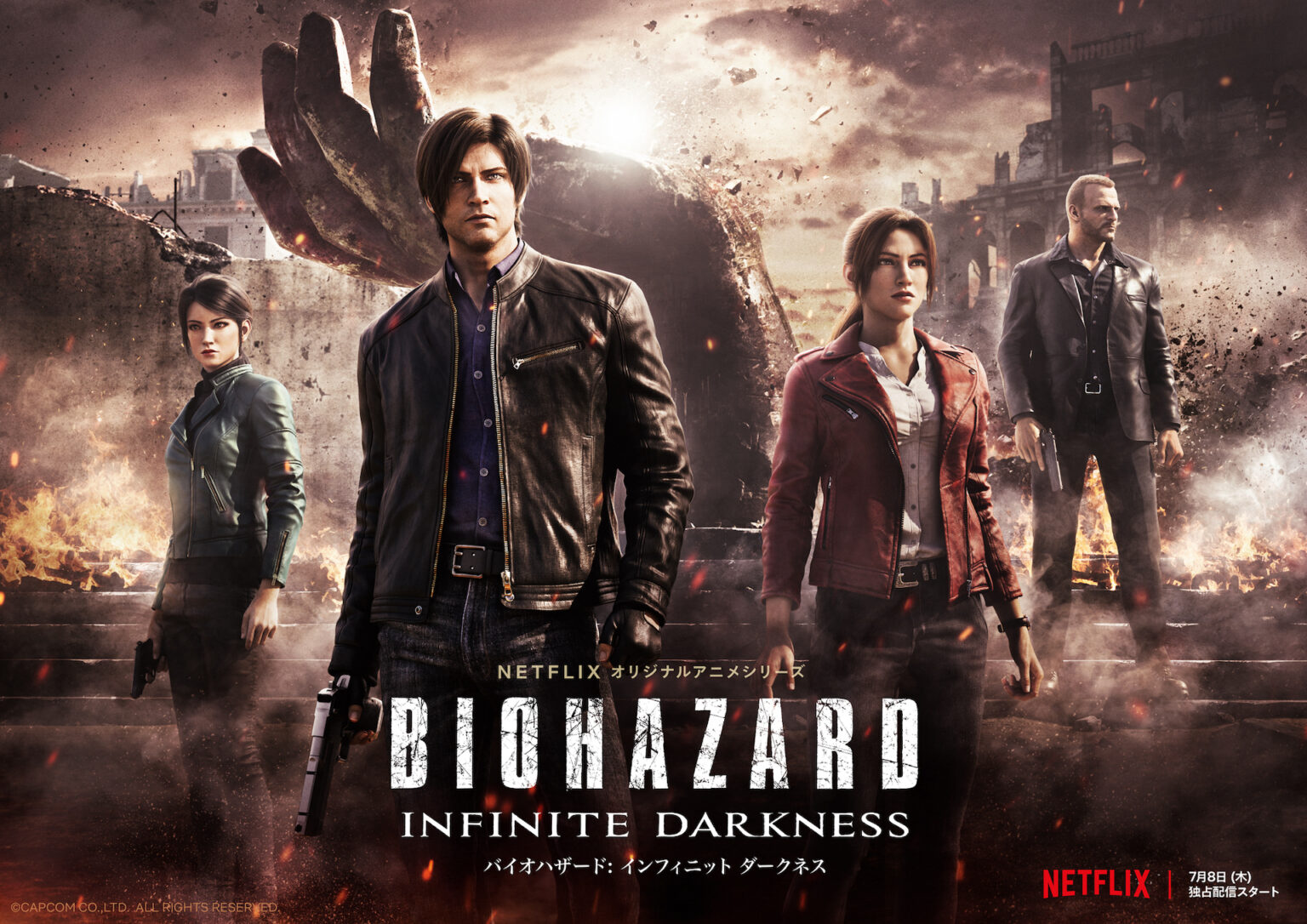 Netflix バイオハザード インフィニットダークネス ネタバレ感想 飴玉の街 Netflix バイオハザード インフィニットダークネス ネタバレ感想 飴玉の街