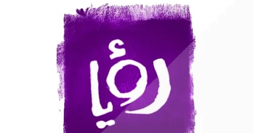 تجربة الصور