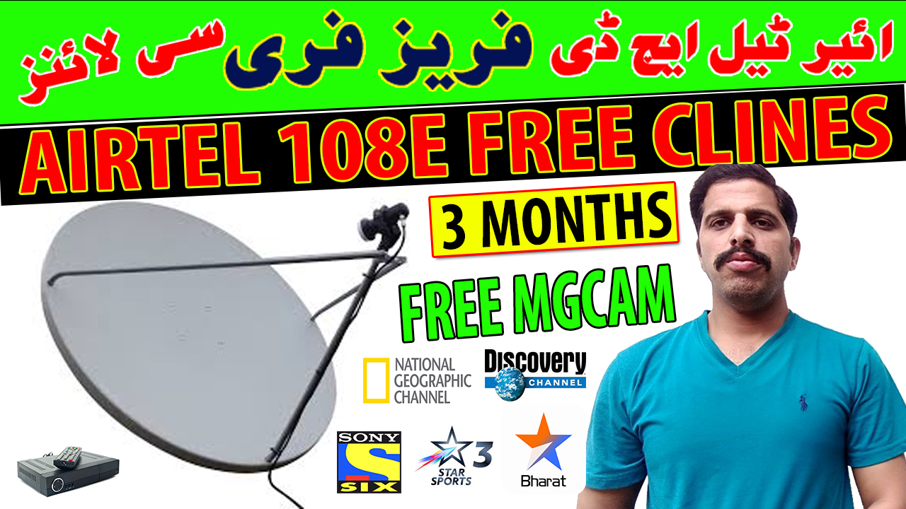 DOWNLOAD AIRTEL 108E HD 3 MONTHS FREE CCCAM/MGCAM SERVER CLINES EXPIRY 03-07-2021