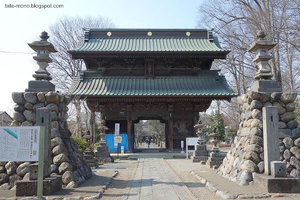 Kisō-mon 貴惣門