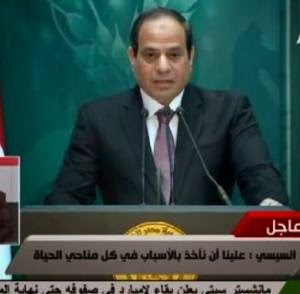 بالفيديو.. السيسي: هناك نصوص دينية مقدسة تعادي الدنيا كلها.. محتاجين ثورة دينية