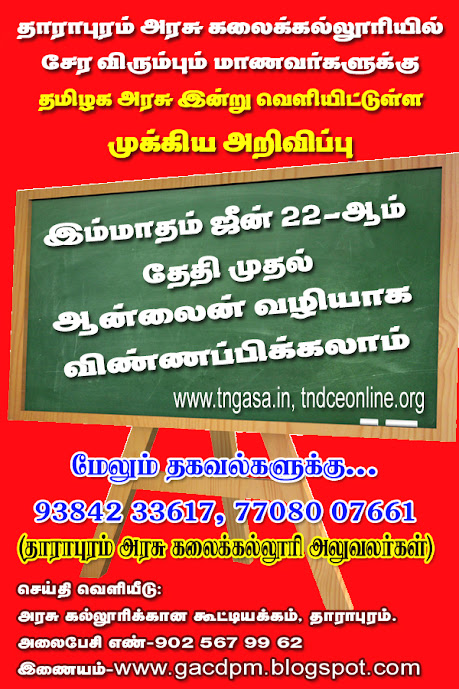 படம்