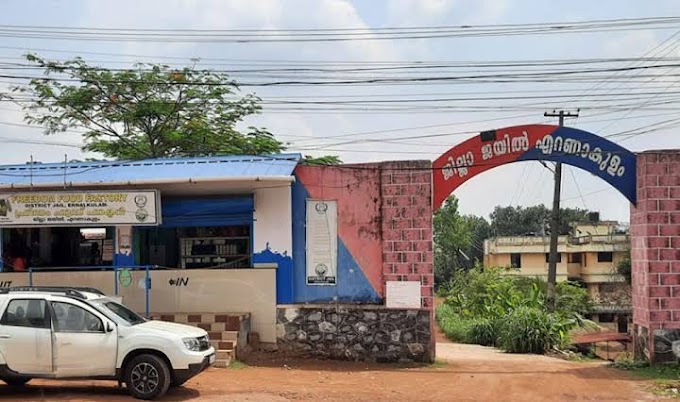 കാക്കനാട് ജില്ലാ ജയിലില്‍ തടവുകാർ തമ്മിൽ സംഘർഷം; ഉദ്യോഗസ്ഥർക്ക് നേരെയും ആക്രമണം