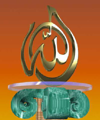 Allah-Muhammad-Islami-Wallpaper