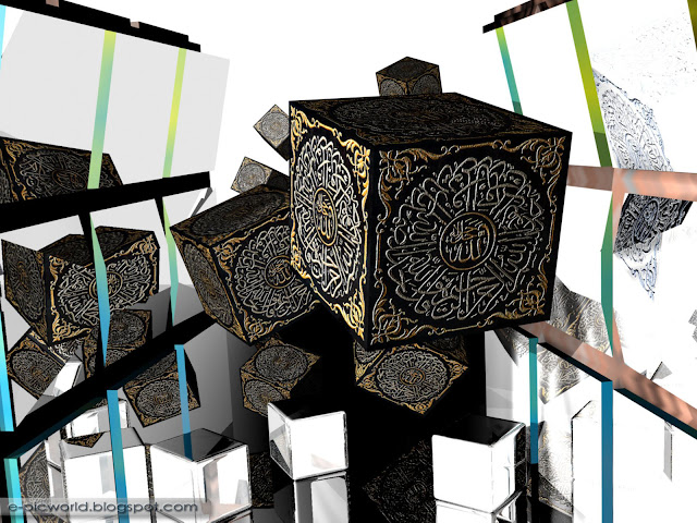 Islamic wallpaper - 3D Realism with Calligraphy wallpaper 1