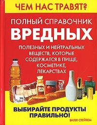 здоровье, безопасность, дети, медицина, книги