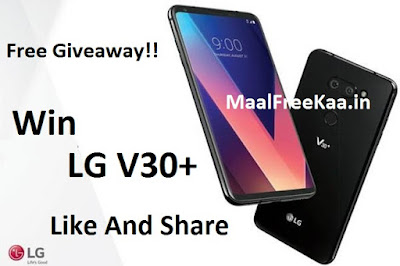 Free LG V30 phone