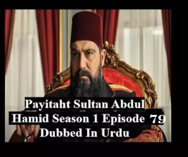  Payitaht sultan Abdul Hamid season 3 urdu subtitles episode 79