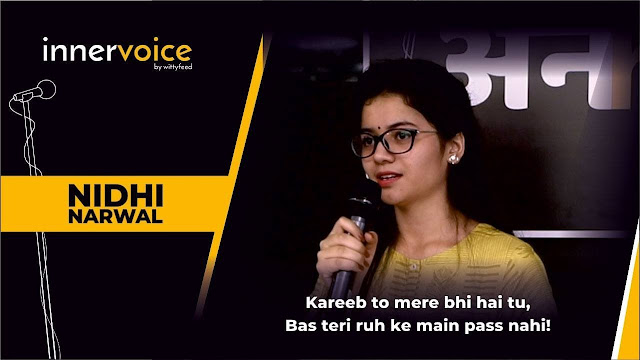 Kareeb To Mere Bhi Hai Tu Bas Teri Ruh Ke Main Pass Nahi by Nidhi Narwal