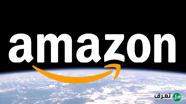 ما هي شركة أمازون Information about Amazon