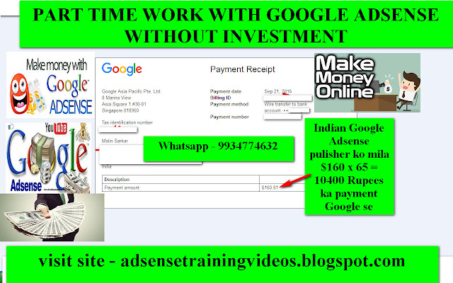Indian Google Adsense publisher ko mila 10400 rupees ka payment | Google Adsense payment proof 11 November 2018 | Google Adsense earning proof 11 November 2018