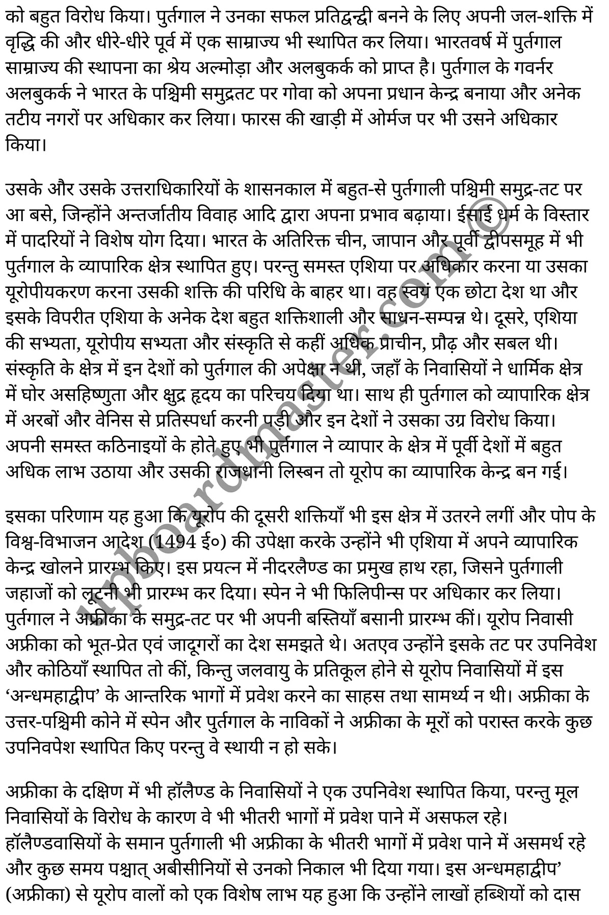 कक्षा 11 इतिहास  विश्व इतिहास में विषय-वस्तु अध्याय 8  के नोट्स  हिंदी में एनसीईआरटी समाधान,   class 11 history chapter 8,  class 11 history chapter 8 ncert solutions in history,  class 11 history chapter 8 notes in hindi,  class 11 history chapter 8 question answer,  class 11 history chapter 8 notes,  class 11 history chapter 8 class 11 history  chapter 8 in  hindi,   class 11 history chapter 8 important questions in  hindi,  class 11 history hindi  chapter 8 notes in hindi,   class 11 history  chapter 8 test,  class 11 history  chapter 8 class 11 history  chapter 8 pdf,  class 11 history  chapter 8 notes pdf,  class 11 history  chapter 8 exercise solutions,  class 11 history  chapter 8, class 11 history  chapter 8 notes study rankers,  class 11 history  chapter 8 notes,  class 11 history hindi  chapter 8 notes,   class 11 history   chapter 8  class 11  notes pdf,  class 11 history  chapter 8 class 11  notes  ncert,  class 11 history  chapter 8 class 11 pdf,  class 11 history  chapter 8  book,  class 11 history  chapter 8 quiz class 11  ,     11  th class 11 history chapter 8    book up board,   up board 11  th class 11 history chapter 8 notes,  class 11 history  Themes in World History chapter 8,  class 11 history  Themes in World History chapter 8 ncert solutions in history,  class 11 history  Themes in World History chapter 8 notes in hindi,  class 11 history  Themes in World History chapter 8 question answer,  class 11 history  Themes in World History  chapter 8 notes,  class 11 history  Themes in World History  chapter 8 class 11 history  chapter 8 in  hindi,   class 11 history  Themes in World History chapter 8 important questions in  hindi,  class 11 history  Themes in World History  chapter 8 notes in hindi,   class 11 history  Themes in World History  chapter 8 test,  class 11 history  Themes in World History  chapter 8 class 11 history  chapter 8 pdf,  class 11 history  Themes in World History chapter 8 notes pdf,  class 11 history  Themes in World History  chapter 8 exercise solutions,  class 11 history  Themes in World History  chapter 8, class 11 history  Themes in World History  chapter 8 notes study rankers,  class 11 history  Themes in World History  chapter 8 notes,  class 11 history  Themes in World History  chapter 8 notes,   class 11 history  Themes in World History chapter 8  class 11  notes pdf,  class 11 history  Themes in World History  chapter 8 class 11  notes  ncert,  class 11 history  Themes in World History  chapter 8 class 11 pdf,  class 11 history  Themes in World History chapter 8  book,  class 11 history  Themes in World History chapter 8 quiz class 11  ,     11  th class 11 history  Themes in World History chapter 8    book up board,   up board 11  th class 11 history  Themes in World History chapter 8 notes,   कक्षा 11 इतिहास अध्याय 8 , कक्षा 11 इतिहास, कक्षा 11 इतिहास अध्याय 8  के नोट्स हिंदी में, कक्षा 11 का इतिहास अध्याय 8 का प्रश्न उत्तर, कक्षा 11 इतिहास अध्याय 8  के नोट्स, 11 कक्षा इतिहास 8  हिंदी में,कक्षा 11 इतिहास अध्याय 8  हिंदी में, कक्षा 11 इतिहास अध्याय 8  महत्वपूर्ण प्रश्न हिंदी में,कक्षा 11 इतिहास  हिंदी के नोट्स  हिंदी में,इतिहास हिंदी  कक्षा 11 नोट्स pdf,   इतिहास हिंदी  कक्षा 11 नोट्स 2021 ncert,  इतिहास हिंदी  कक्षा 11 pdf,  इतिहास हिंदी  पुस्तक,  इतिहास हिंदी की बुक,  इतिहास हिंदी  प्रश्नोत्तरी class 11 , 11   वीं इतिहास  पुस्तक up board,  बिहार बोर्ड 11  पुस्तक वीं इतिहास नोट्स,   इतिहास  कक्षा 11 नोट्स 2021 ncert,  इतिहास  कक्षा 11 pdf,  इतिहास  पुस्तक,  इतिहास की बुक,  इतिहास  प्रश्नोत्तरी class 11,  कक्षा 11 इतिहास  विश्व इतिहास में विषय-वस्तु अध्याय 8 , कक्षा 11 इतिहास  विश्व इतिहास में विषय-वस्तु, कक्षा 11 इतिहास  विश्व इतिहास में विषय-वस्तु अध्याय 8  के नोट्स हिंदी में, कक्षा 11 का इतिहास  विश्व इतिहास में विषय-वस्तु अध्याय 8 का प्रश्न उत्तर, कक्षा 11 इतिहास  विश्व इतिहास में विषय-वस्तु अध्याय 8  के नोट्स, 11 कक्षा इतिहास  विश्व इतिहास में विषय-वस्तु 8  हिंदी में,कक्षा 11 इतिहास  विश्व इतिहास में विषय-वस्तु अध्याय 8  हिंदी में, कक्षा 11 इतिहास  विश्व इतिहास में विषय-वस्तु अध्याय 8  महत्वपूर्ण प्रश्न हिंदी में,कक्षा 11 इतिहास  विश्व इतिहास में विषय-वस्तु  हिंदी के नोट्स  हिंदी में,इतिहास  विश्व इतिहास में विषय-वस्तु हिंदी  कक्षा 11 नोट्स pdf,   इतिहास  विश्व इतिहास में विषय-वस्तु हिंदी  कक्षा 11 नोट्स 2021 ncert,  इतिहास  विश्व इतिहास में विषय-वस्तु हिंदी  कक्षा 11 pdf,  इतिहास  विश्व इतिहास में विषय-वस्तु हिंदी  पुस्तक,  इतिहास  विश्व इतिहास में विषय-वस्तु हिंदी की बुक,  इतिहास  विश्व इतिहास में विषय-वस्तु हिंदी  प्रश्नोत्तरी class 11 , 11   वीं इतिहास  विश्व इतिहास में विषय-वस्तु  पुस्तक up board,  बिहार बोर्ड 11  पुस्तक वीं इतिहास नोट्स,   इतिहास  विश्व इतिहास में विषय-वस्तु  कक्षा 11 नोट्स 2021 ncert,  इतिहास  विश्व इतिहास में विषय-वस्तु  कक्षा 11 pdf,  इतिहास  विश्व इतिहास में विषय-वस्तु  पुस्तक,  इतिहास  विश्व इतिहास में विषय-वस्तु की बुक,  इतिहास  विश्व इतिहास में विषय-वस्तु  प्रश्नोत्तरी class 11,   11th history   book in hindi, 11th history notes in hindi, cbse books for class 11  , cbse books in hindi, cbse ncert books, class 11   history   notes in hindi,  class 11 history hindi ncert solutions, history 2020, history  2021,