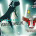 1 Nenokkadine Audio Launch Live