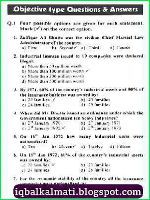 pak study Notes pdf