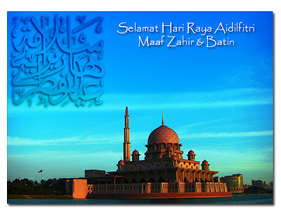 Template Kad Raya Percuma