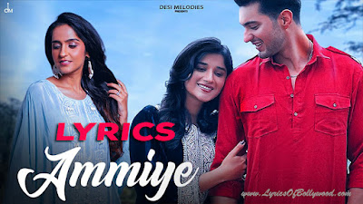 Ammiye Song Lyrics | Asees Kaur | Sagar | Hunny Bunny | Kanika Maan | Faiz Allie | Jaani