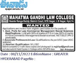 Mahatma Gandhi Law College Assistant Professor Law, Commerce, Social Science, Management Faculty Recruitment –Apply through Email