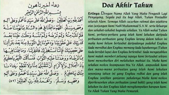 Doa Awal dan Akhir Tahun Hijrah Serta Kisah Muharam 