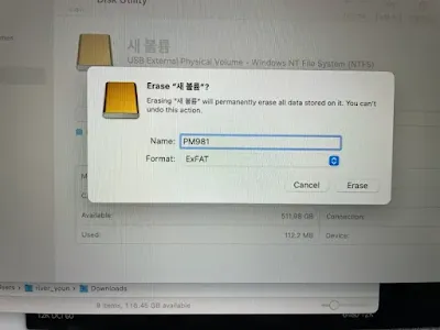 Disk-Utility-format