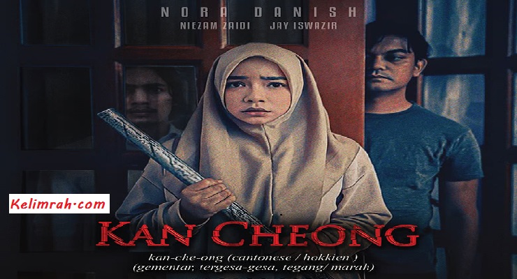 Movie Kan Cheong1
