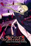 Dance in the Vampire Bund (Dub)