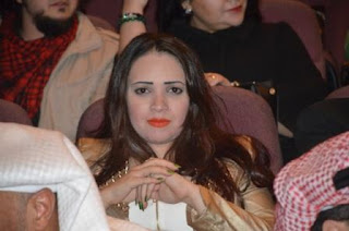 رشا الخطيب