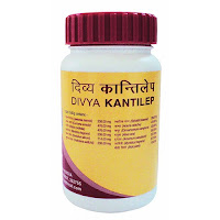 Ramdev Medicine For Pimples 