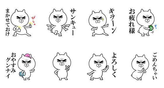 Attractive eye’s cat × taiyakan