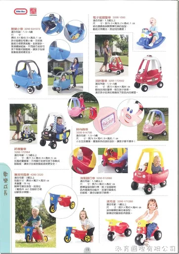 Weplay 童心園 - 歡樂成長