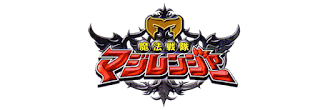 Mahou Sentai Magiranger