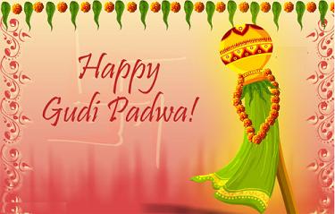 gudi padwa wall papers 2012
