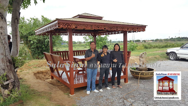 ศาลาไม้, ศาลานั่งเล่น, ศาลาในสวน, ศาลา, ศาลาพักผ่อน, ศาลาหน้าบ้าน, ศาลาพัก, ศาลาไม้ถอดประกอบ, ศาลาไม้สัก, แบบศาลานั่งเล่น, ซุ้มไม้, ซุ้มศาลาไม้, ซุ้มไม้สัก, บ้านน็อคดาวน์, ราคาบ้านน็อคดาวน์, บ้านน็อคดาวน์ทรงไทย, เค้าท์เตอร์ไม้