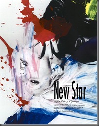 Lady Gaga Vogue Japan  3