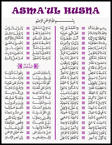 Pengertian Asma'ul Husna dan Bacaannya  Solusi Kita