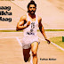 Bhaag Milkha Bhaag | Teaser trailer | Farhan Akhtar | Sonam Kapoor