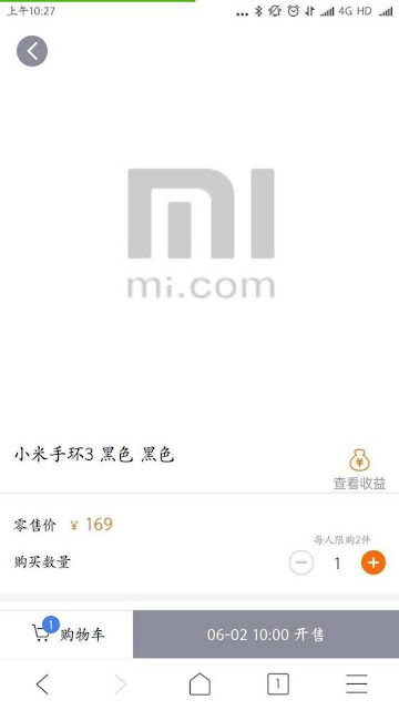 Đã xuất hiện giá bán chính thức của Xiaomi Mi Band 3