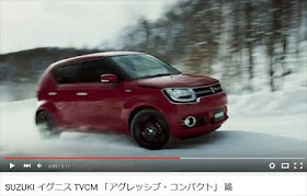 スズキ イグニスのCM 雪道を駆け上がるシーン