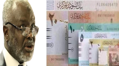 أسعار العملات في بنك الخرطوم اليوم