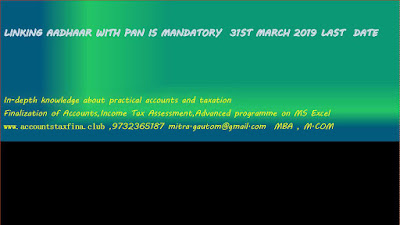 The Income Tax Department has announced March  LINKING  PAN WITH AADHAAR IS MANDATORY