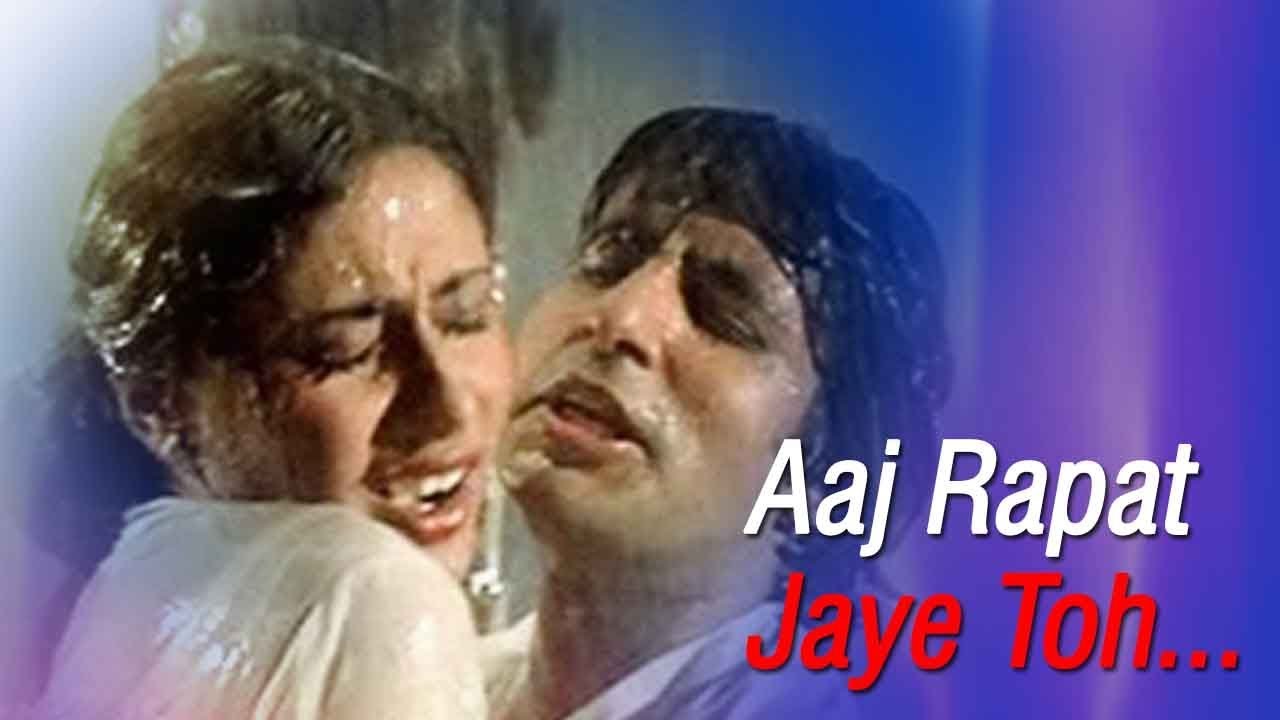 Aaj Rapat Jaayen To Lyrics in Hindi