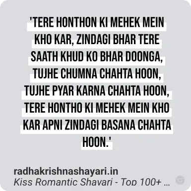 romantic shayari