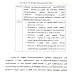 ஆசிரியர் பயிற்றுநர்களை பணிவிடுப்பு செய்திட பள்ளிக்கல்வித்துறை உத்தரவு 