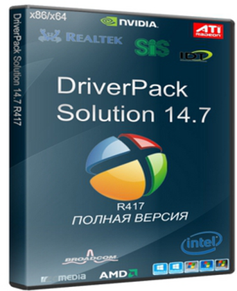 تثبيت تعريفات لكل الأجهزة مع DriverPack Solution 14.7 R417 ل 2014