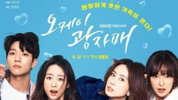 21 Daftar Nama Pemain Drama Korea Revolutionary Sisters (2021) Lengkap