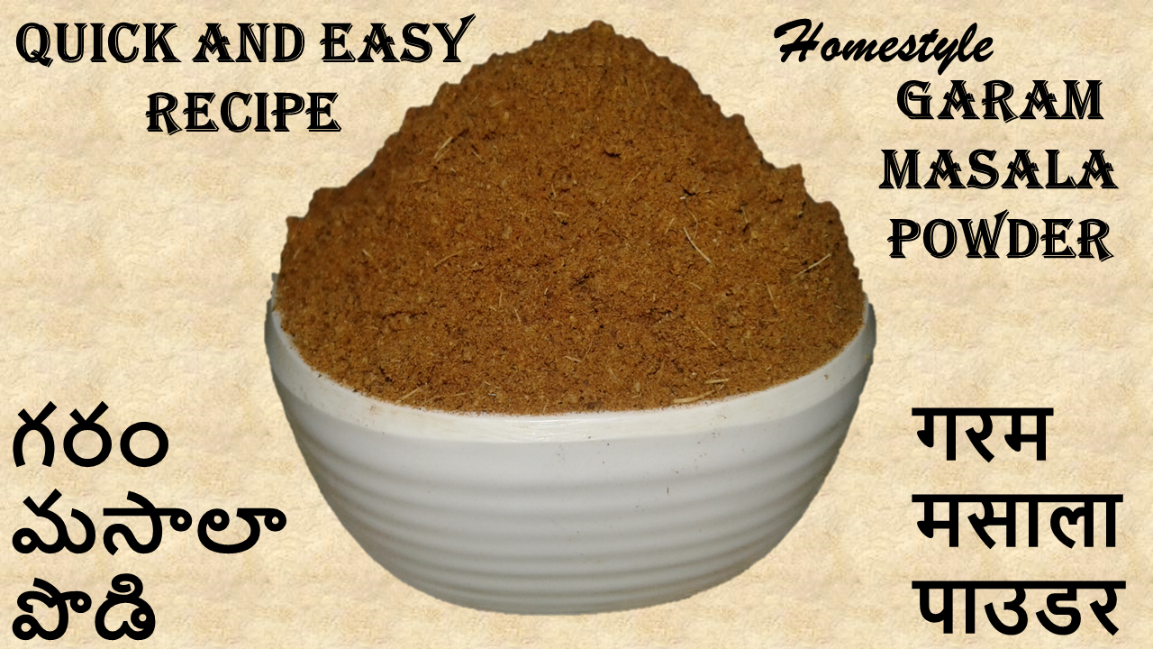 Garam Masala Powder