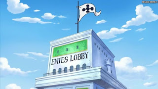 ワンピース アニメ エニエスロビー編 267話 | ONE PIECE Episode 267 Enies Lobby