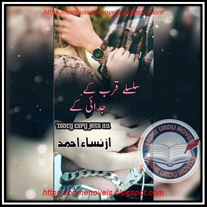 Silsilay qurb kay judai kay novel by Nisa Ahmed Complete