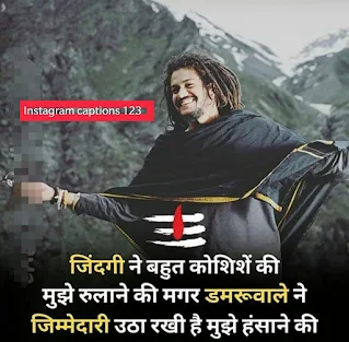 Shiva Quotes