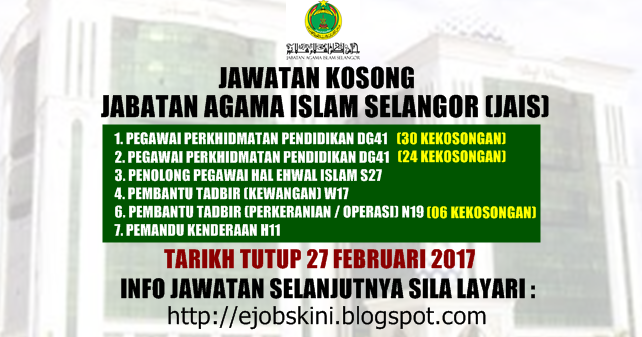 Jawatan Kosong Terkini di JAIS - 27 Februari 2017