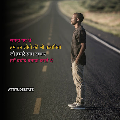 #Famous 11+ Attitude Status Dp Hindi For May